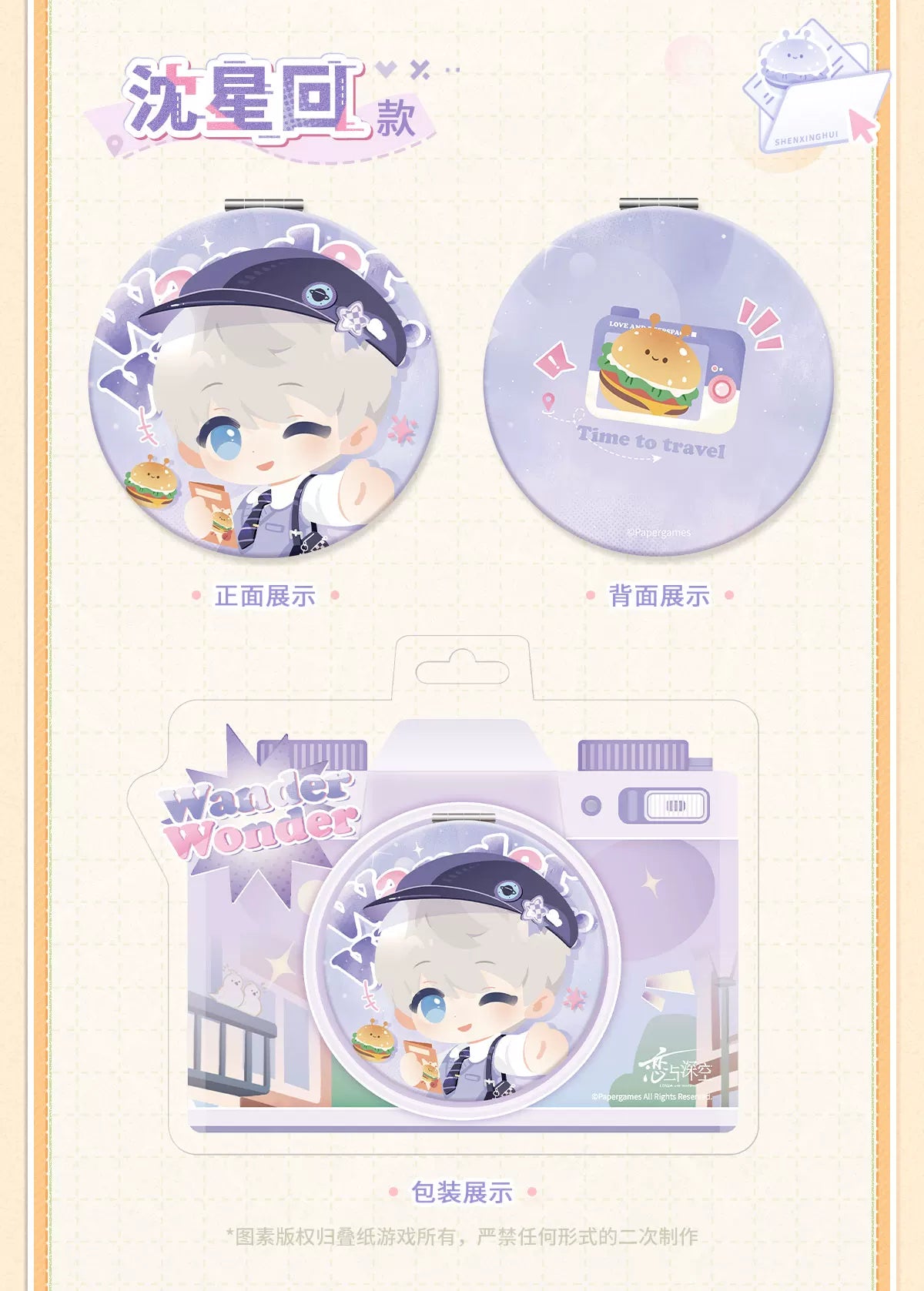 【Official Pre-sale】LnD Wild Fun Journey Series Portable Makeup Mirror