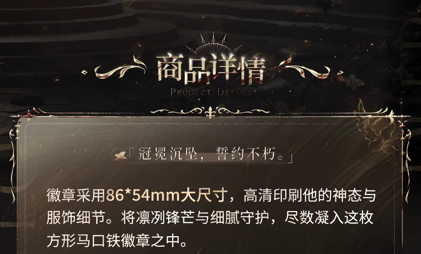 【Official Pre-sale】Xavier·King of Darknight Series Square Badge