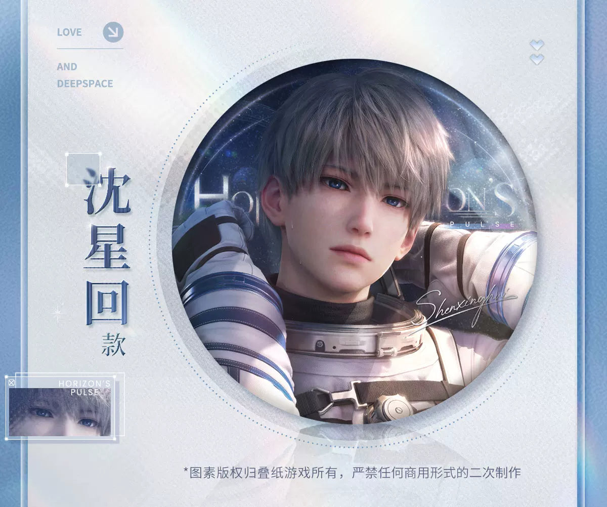 【Official Pre-sale】Stay in your Heart Series Badge