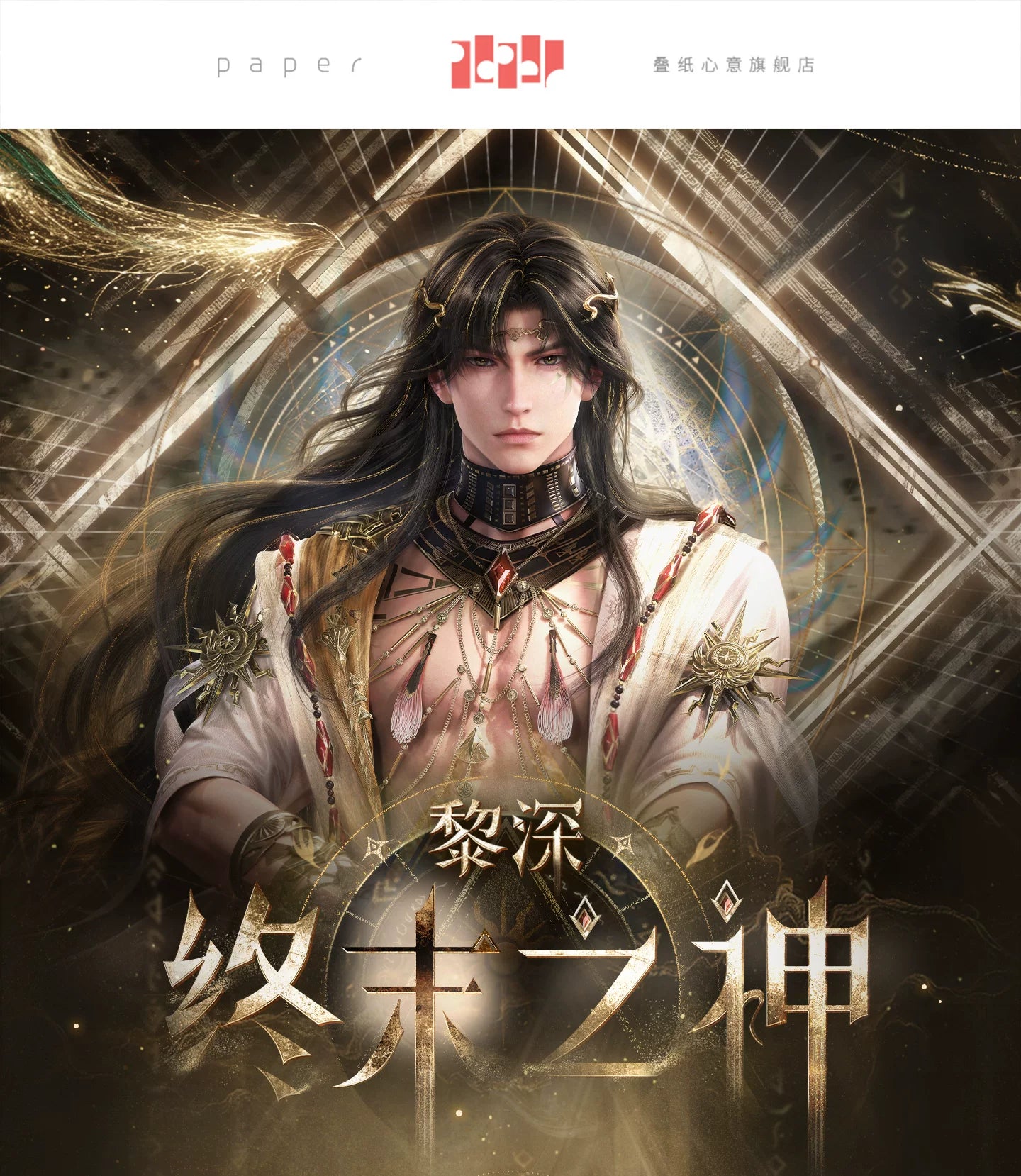 【Official Pre-sale】Zayne·God of Annihilation Series Grating Photo Card set
