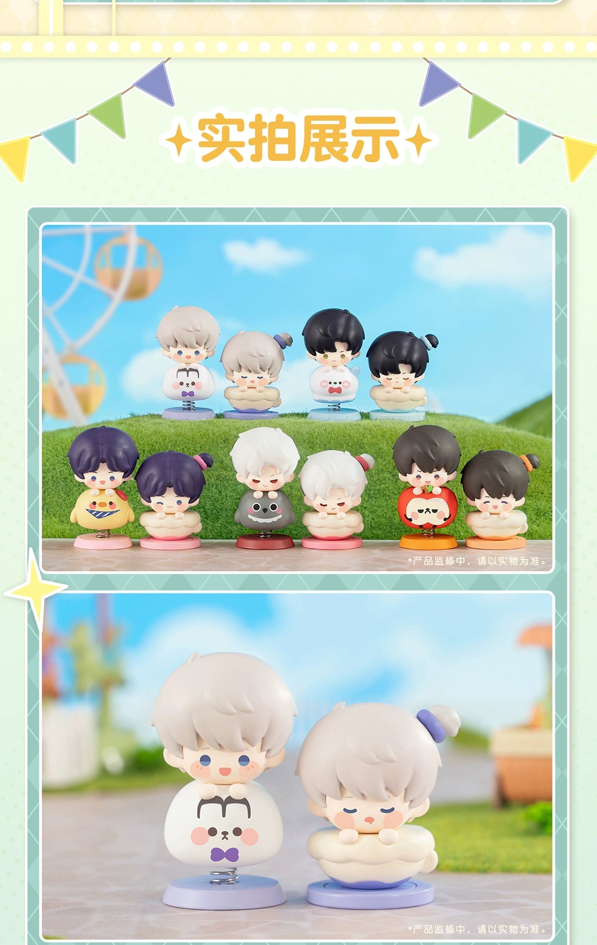 【Offocial Pre-sale】Love and Deepspace Playful Moments Series Jenga Blindbox