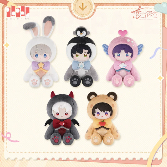 【Official Pre-sale】LnD Fluffy Party Series Plush Dolls