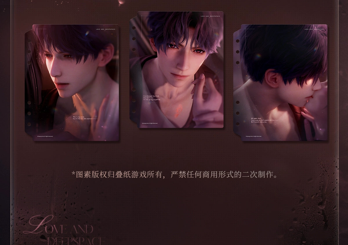 【Official Pre-sale】Nightly Rendezvous Series Small card Album