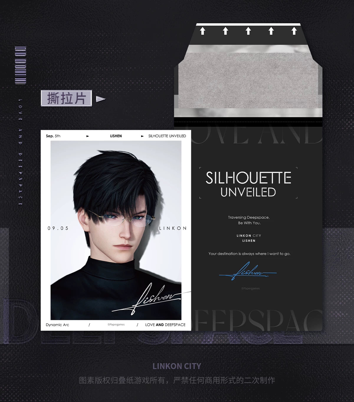 【Official Pre-sale】Hot Motion Series Temperature-sensitive tear-off Photo Card Set