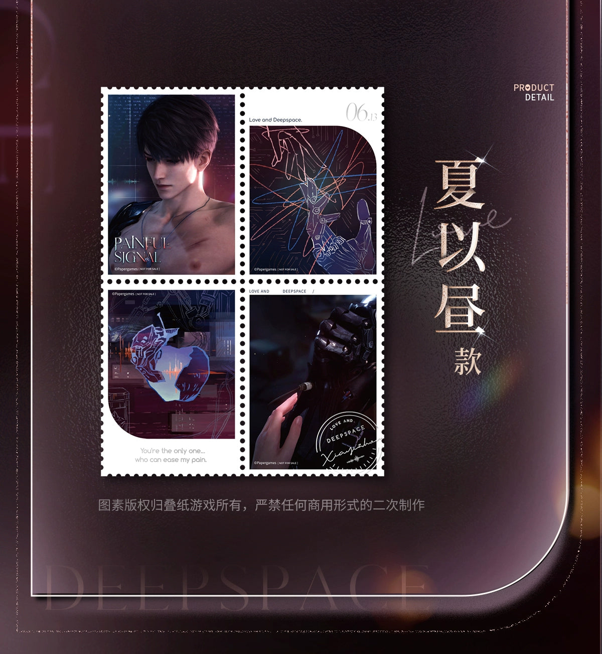 【Offocial Pre-sale】Heart Journey Light Series Stamp and Sticker Set