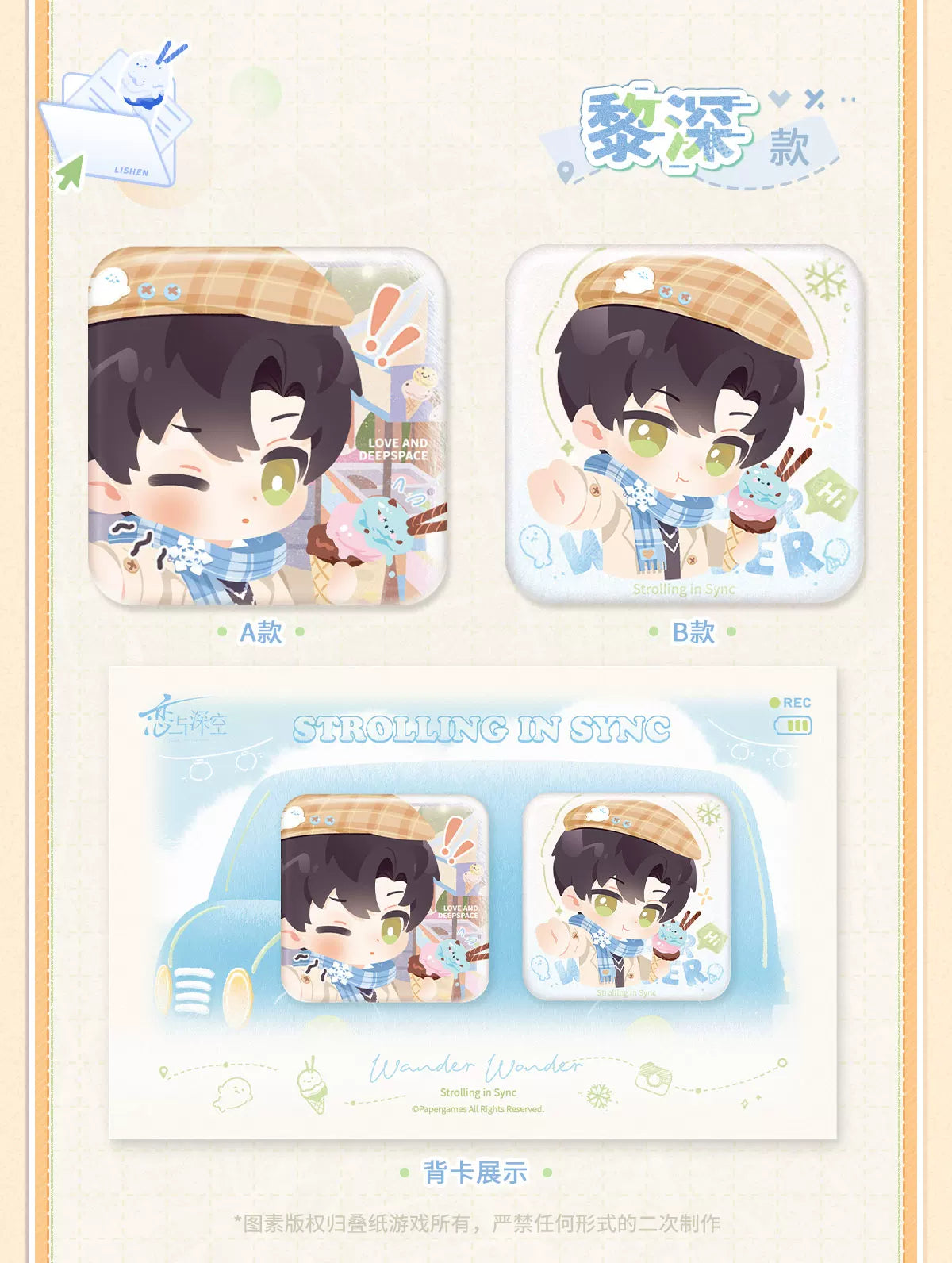 【Official Pre-sale】LnD Wild Fun Journey Series Mini Badge Set