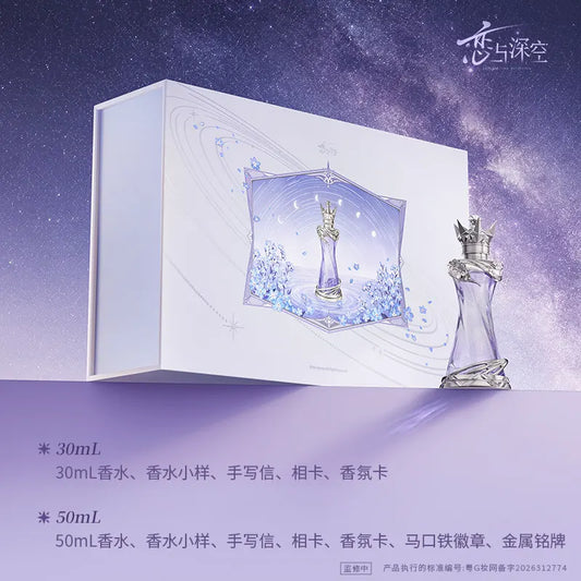 【Official Pre-sale】Xavier 2026 Birthday Starcrown Series Fragrance Perfume Giftbox
