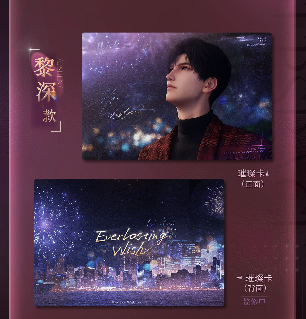 【Official Pre-sale】At This Moment Series Mouse Pad Snapshot Set