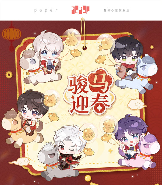 【Official Pre-sale】LnD 2026 Horse Welcoming Spring Series Spring Festival couplet set