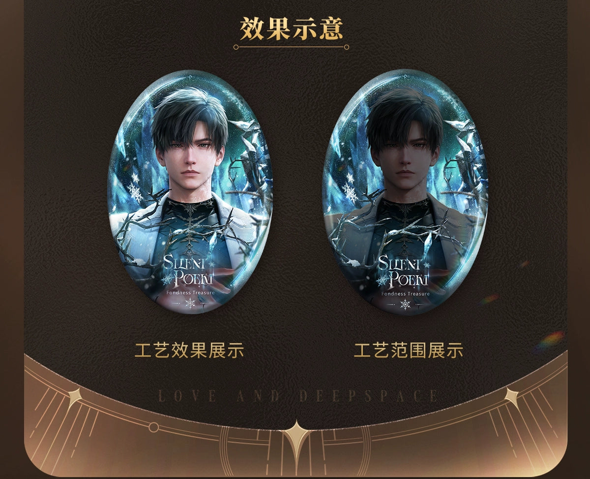 【Official Pre-sale】Admiration Gift Series Badge 64*92mm