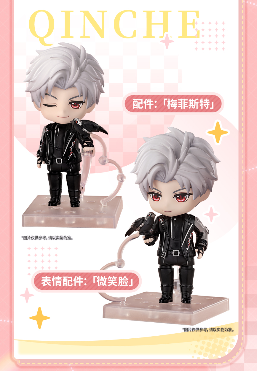 【Official Pre-sale】Lnd x GSC Sylus Q version Nendoroid