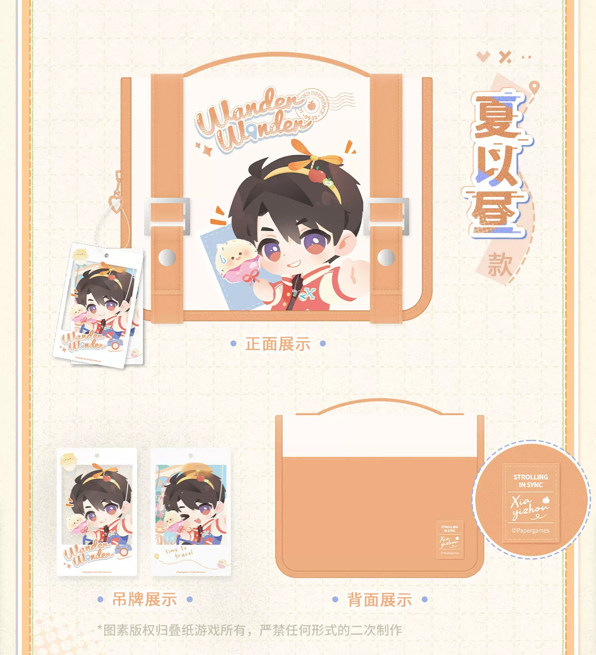 【Official Pre-sale】LnD  Wild Fun Journey Series Toiletry Bag