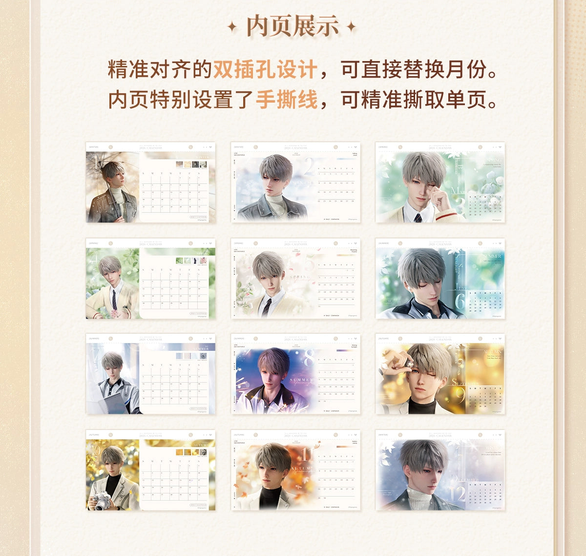 【Official Pre-sale】LnD 2026 Commemorative Desk Calendar