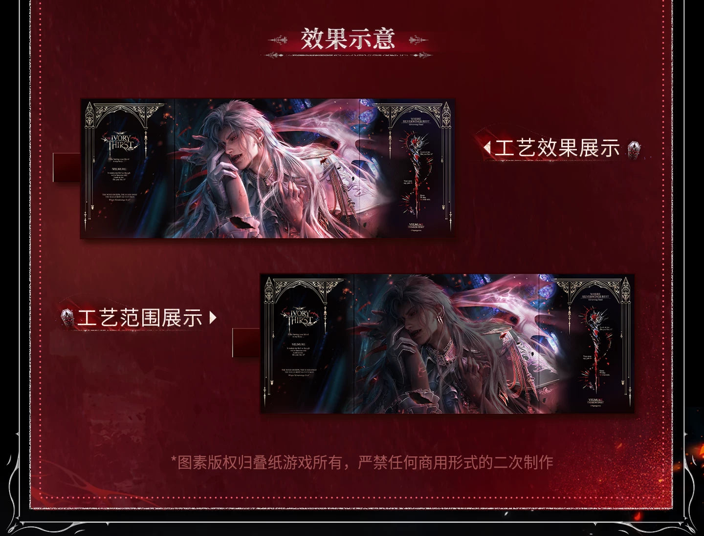 【Official Pre-sale】Sylus·Silverwing Fiend Series Radiant Panoramic View Shikishi Board