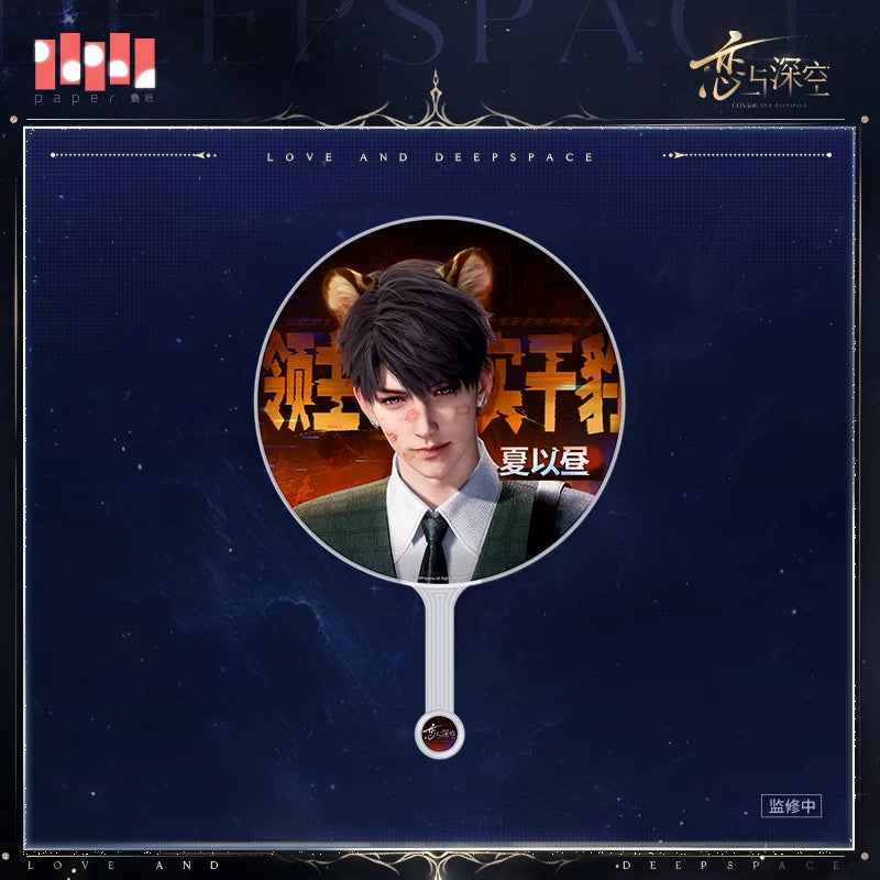 【Official Pre-sale】Promise Together Series Hand Fan (AX Series/Gamescom 2026)