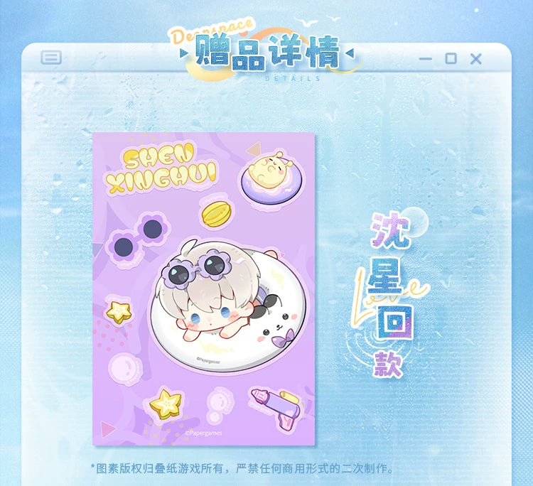 【Official Pre-sale】Floating Light Rest Series Sticker Set