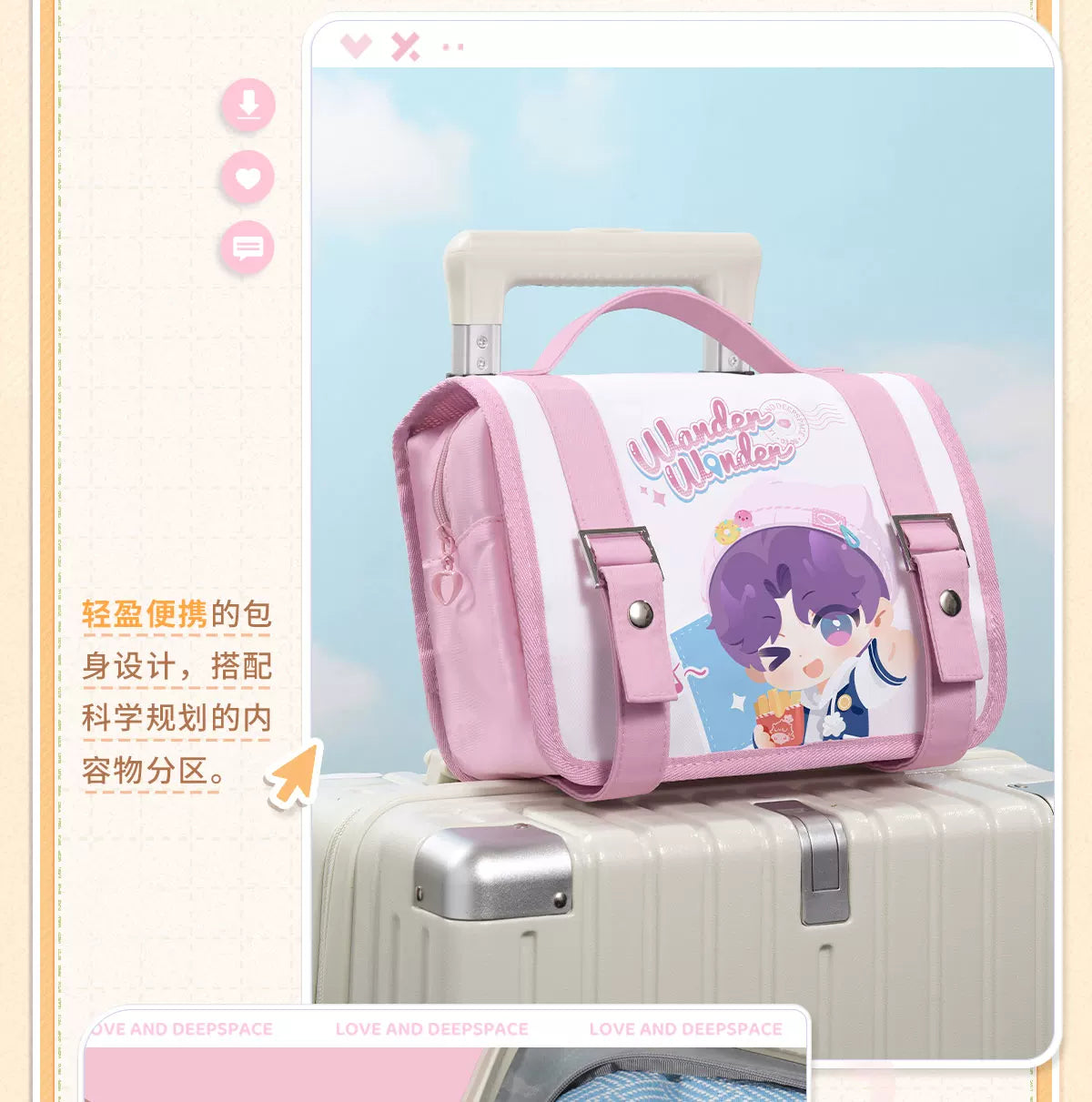 【Official Pre-sale】LnD  Wild Fun Journey Series Toiletry Bag