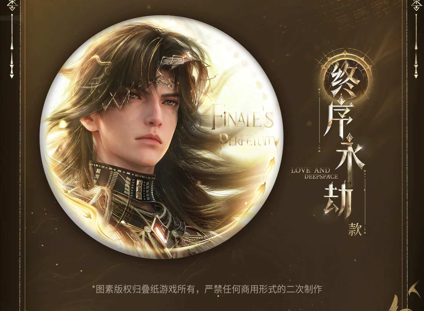 【Official Pre-sale】Zayne·God of Annihilation Series Round Badge