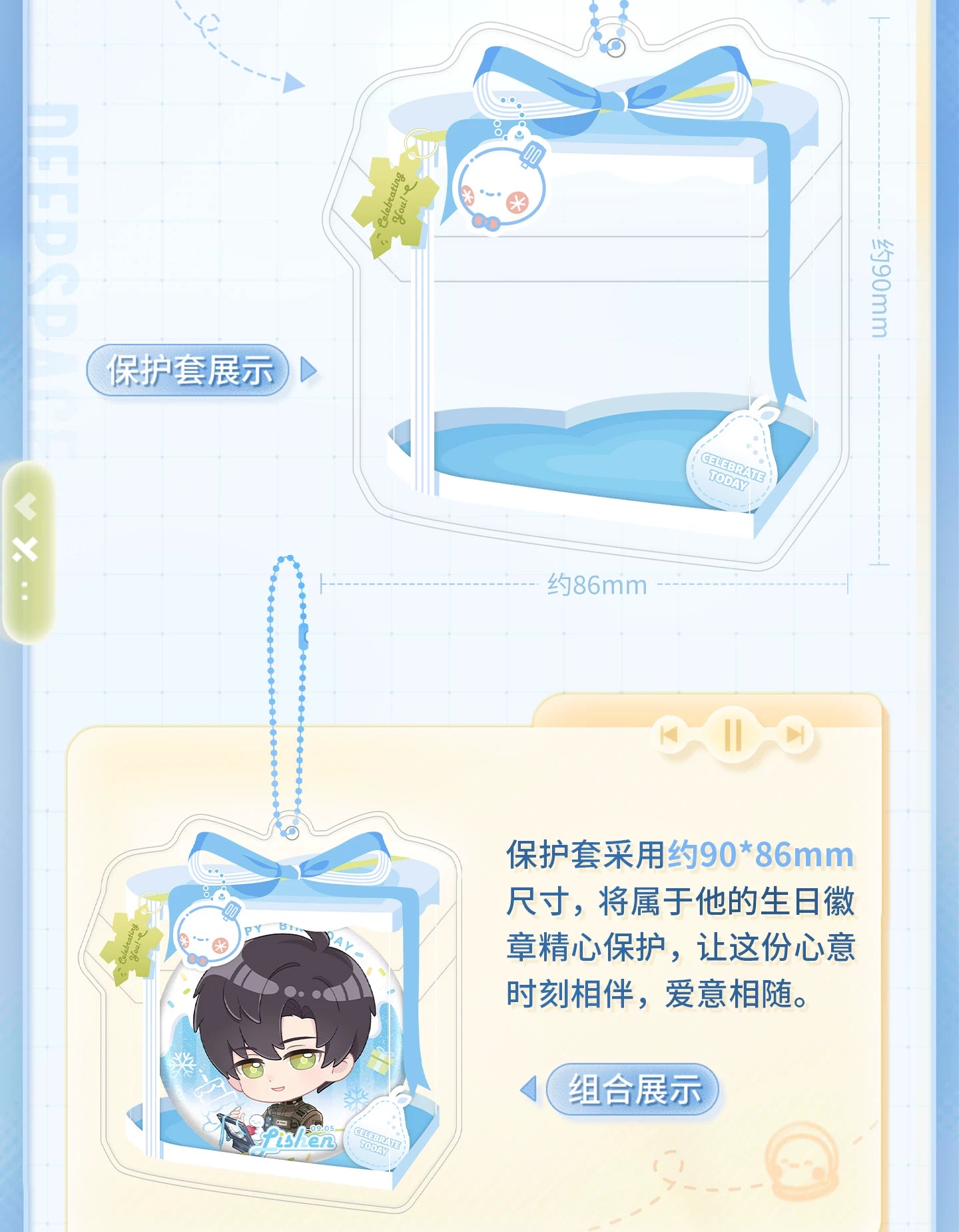 【Official Pre-sale】Zayne 2026 Birthday Chibi Badge and Case Set