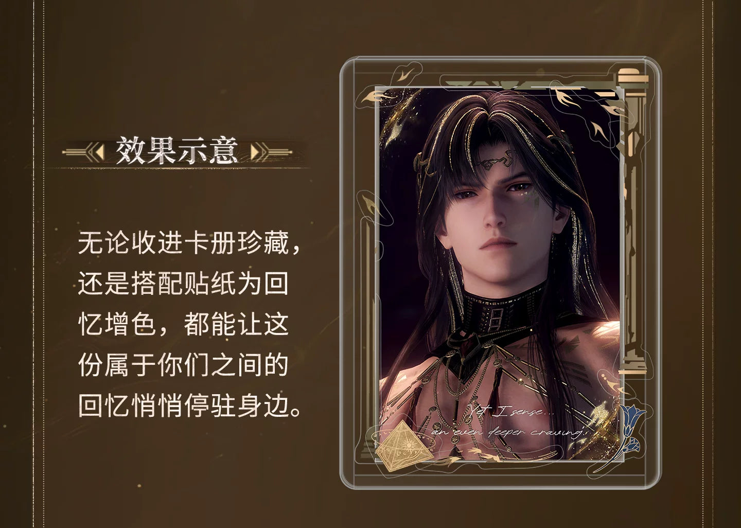 【Official Pre-sale】Zayne·God of Annihilation Series Grating Photo Card set