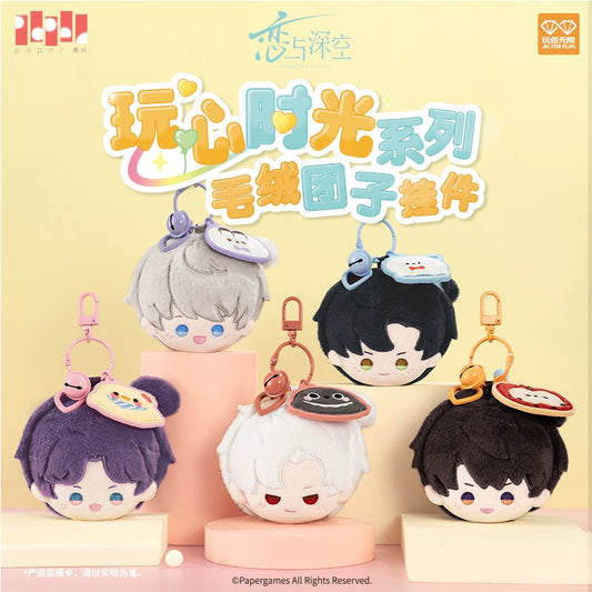 【Offocial Pre-sale】Playful Moments Series Plush Keychain