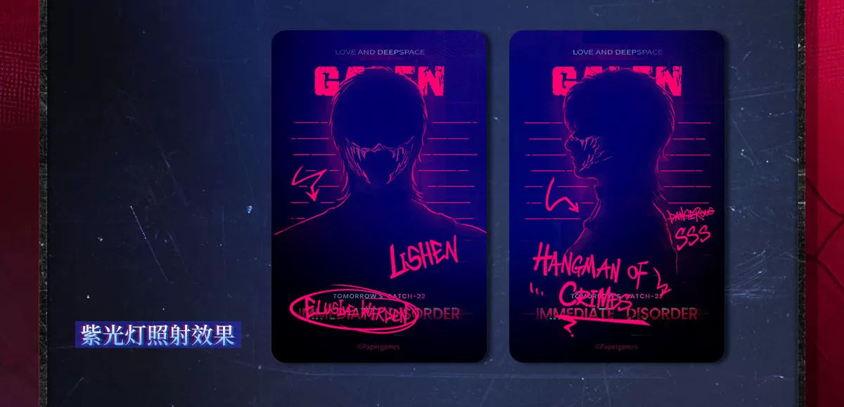 【Official Pre-sale】Tomorrow's Catch-22 Series Light-sensitive Photo Card Set