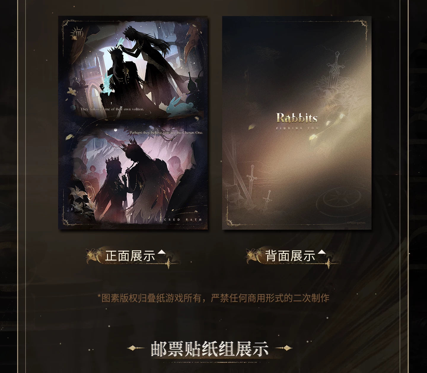【Official Pre-sale】Xavier·King of Darknight Series Silhouette Tracking Set