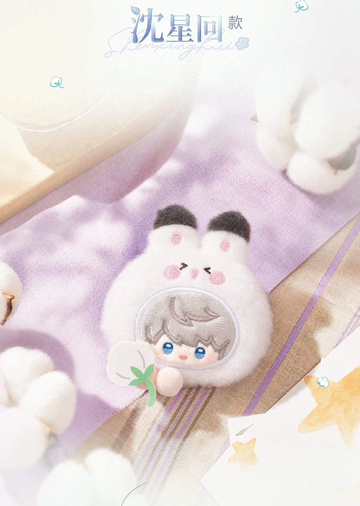 【Official Pre-sale】Forest Breath Series Plush Hair Clip