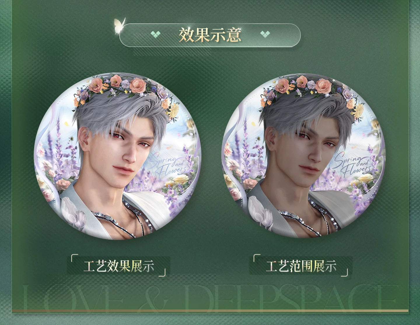 【Official Pre-sale】Yours In Bloom Series Badge