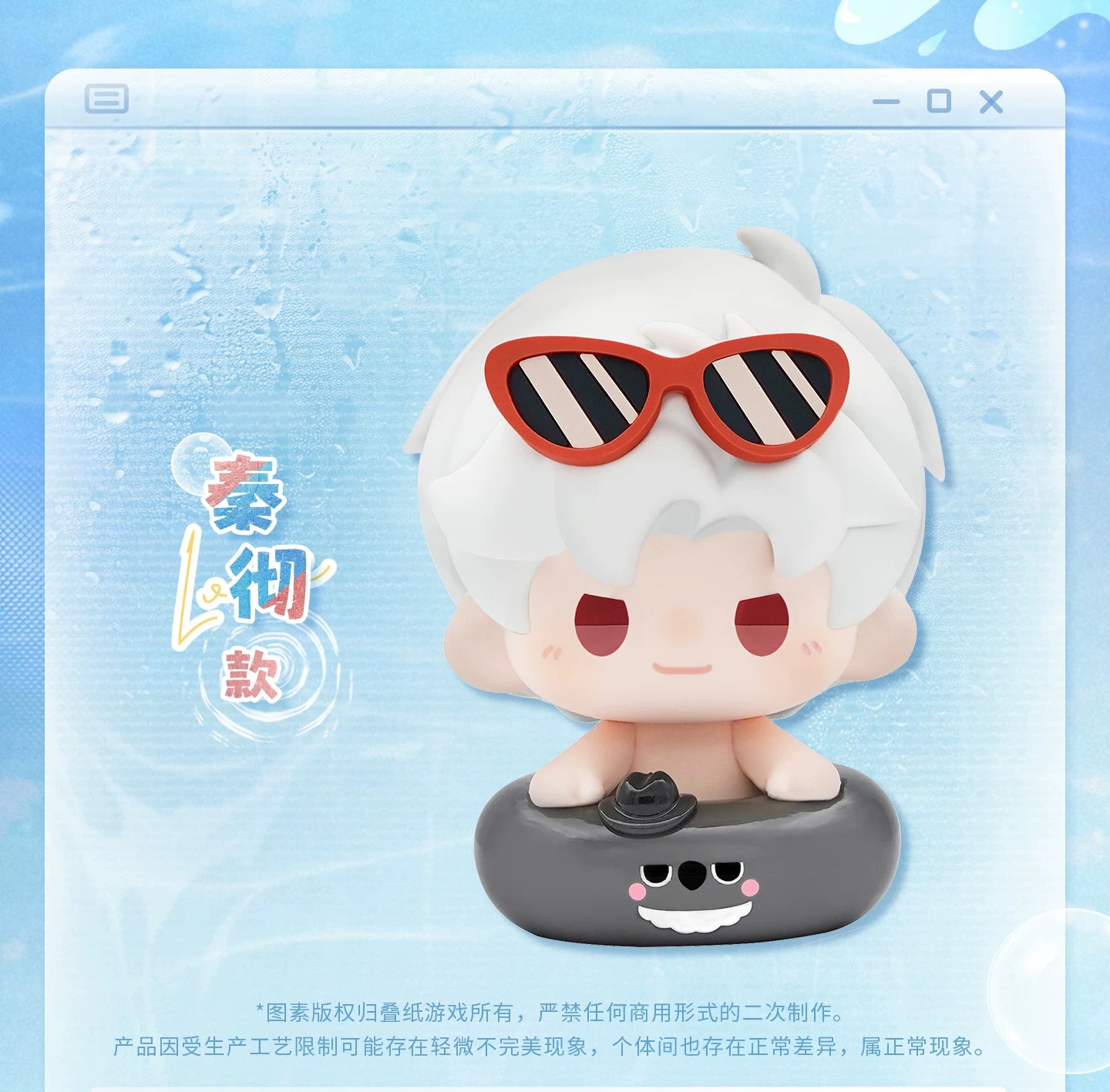 【Official Pre-sale】Floating Light Rest Series Soft Rubber Sitting Doll