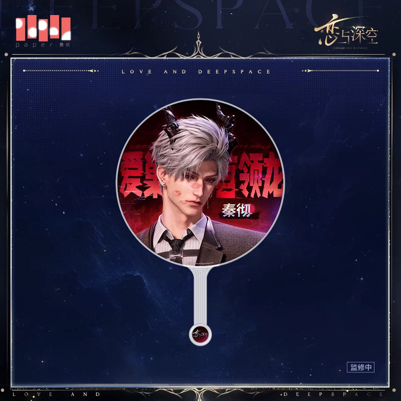 【Official Pre-sale】Promise Together Series Hand Fan (AX Series/Gamescom 2026)