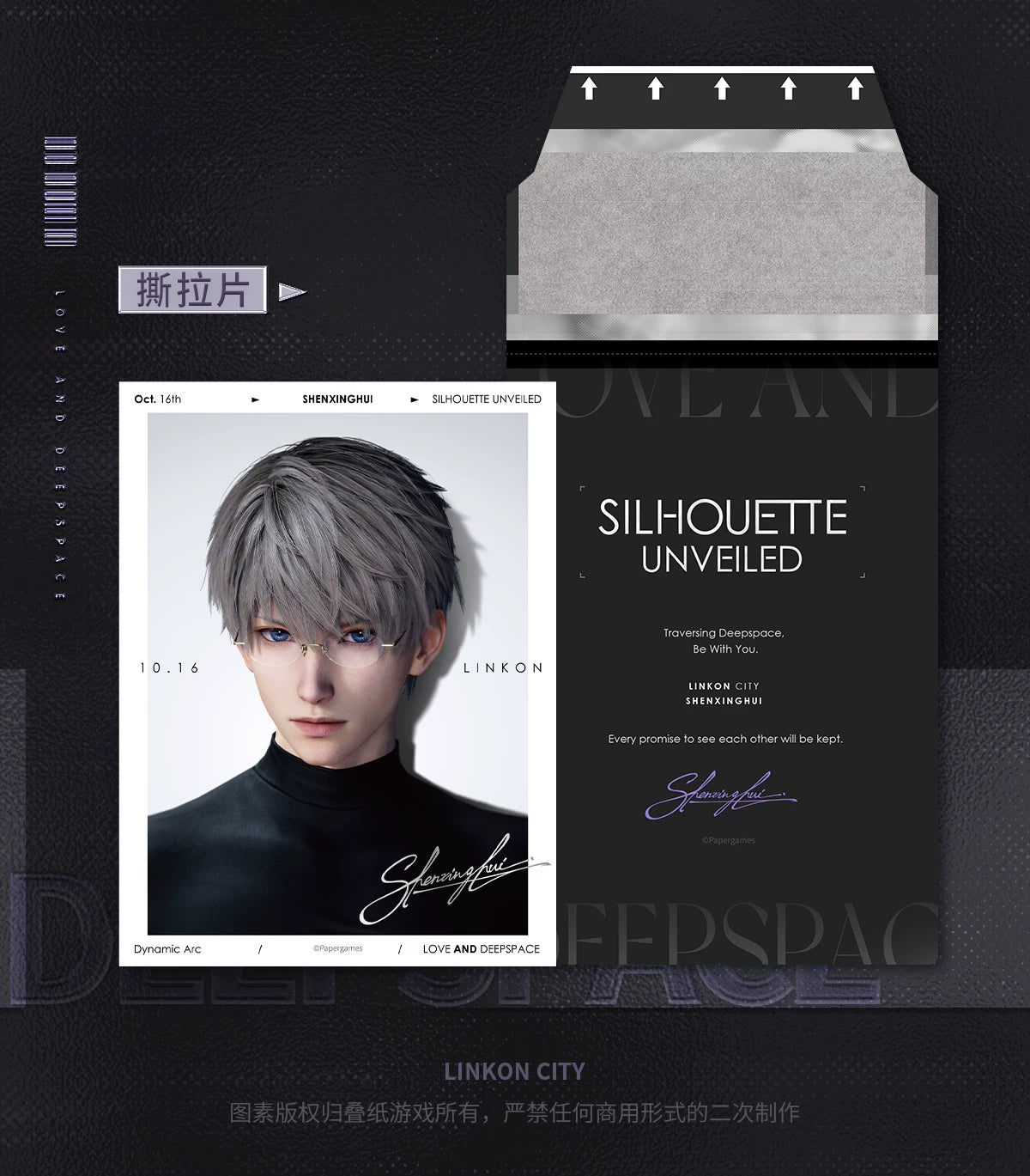 【Official Pre-sale】Hot Motion Series Temperature-sensitive tear-off Photo Card Set
