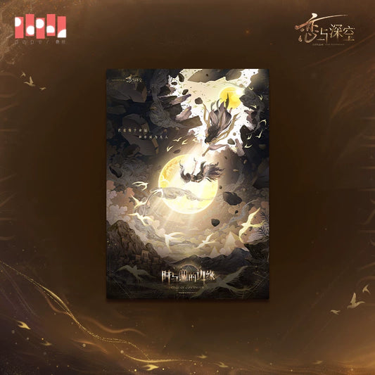 【Official Pre-sale】Zayne·God of Annihilation Series Master Poster
