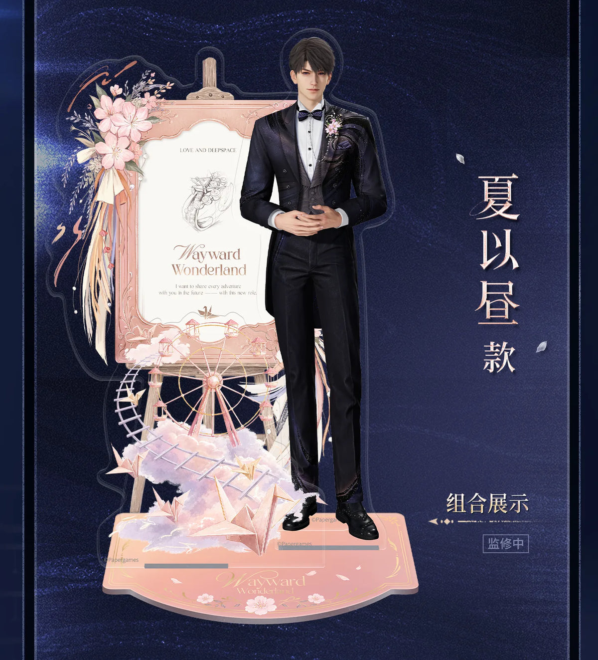 【Official Pre-sale】Witnessed by Deepspace Series Acrylic Stand