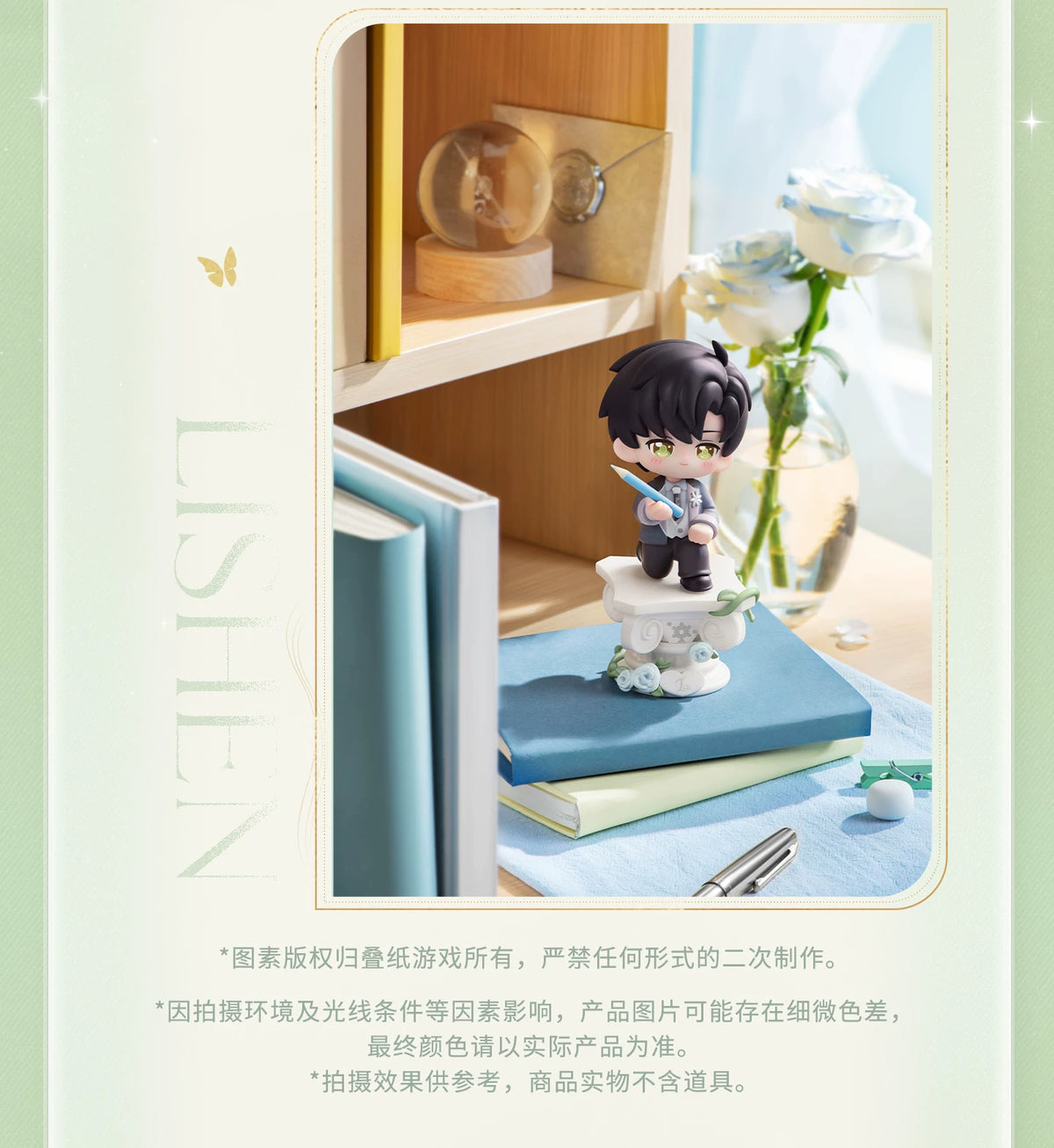 【Official Pre-sale】Witnessed by Deepspace Series "Vow Between Fingers" Ring-Holder Figure