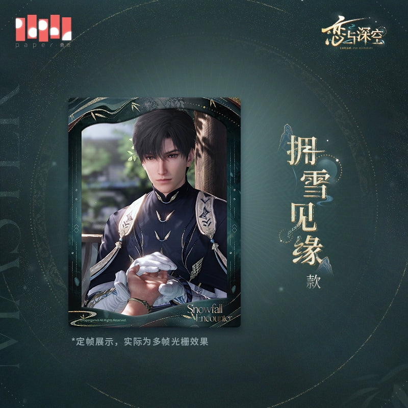 【Offocial Pre-sale】Zayne Master Of Fate Series Grating Photo Card Postcard