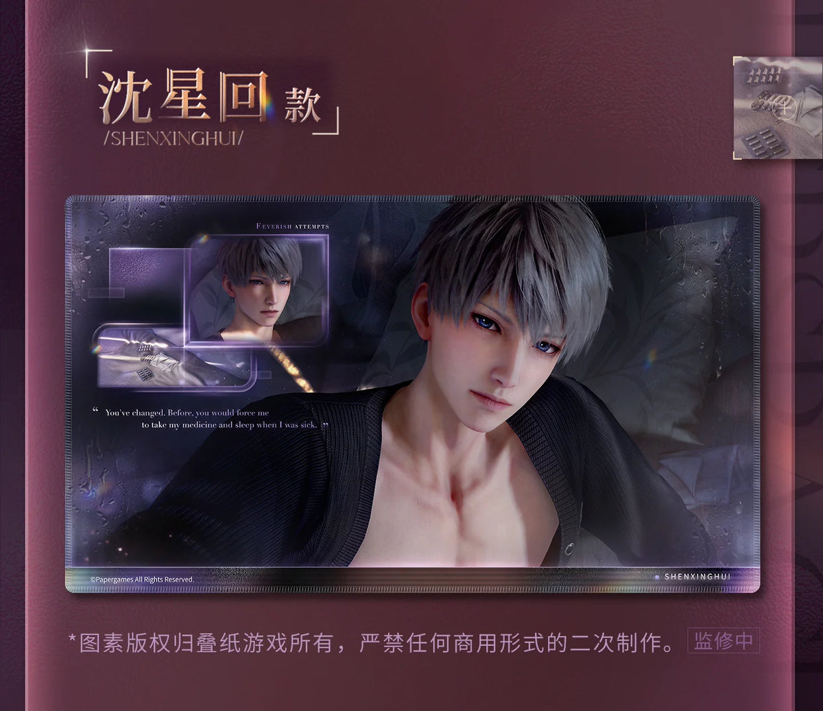 【Official Pre-sale】At This Moment Series Mouse Pad