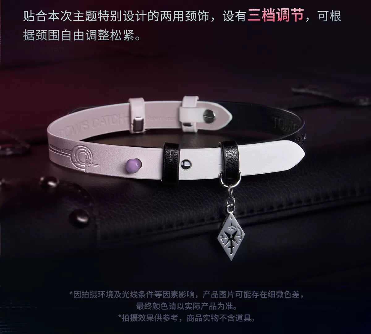 【Official Pre-sale】Tomorrow's Catch-22 Series Dual-purpose Necklace