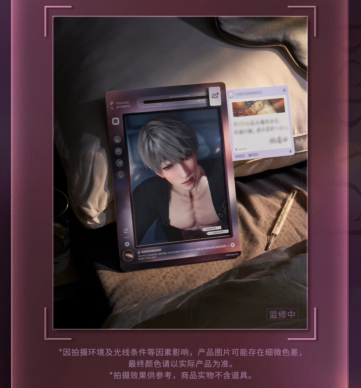 【Official Pre-sale】At This Moment Series Mouse Pad Pull-out Signature Board
