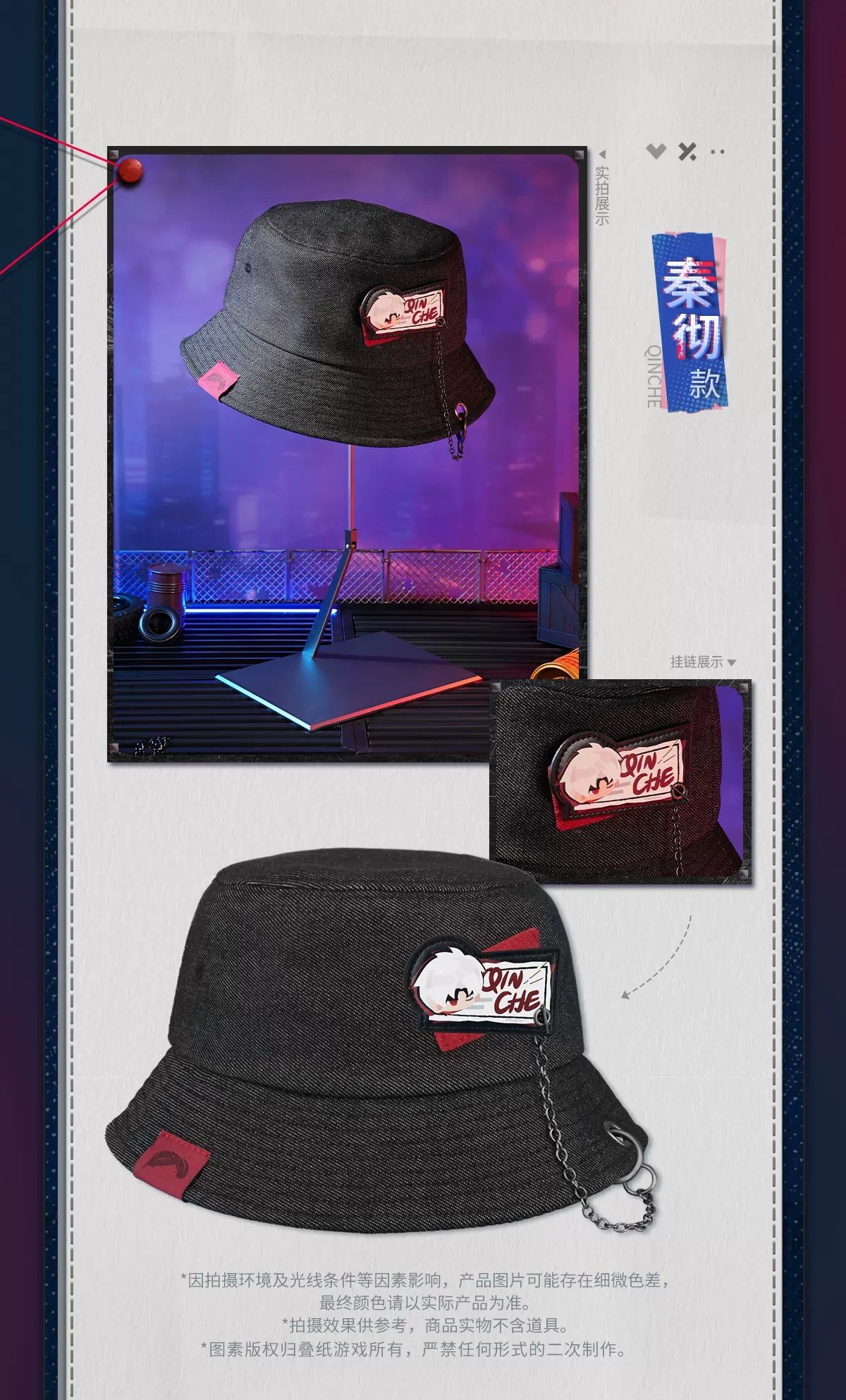 【Official Pre-sale】LnD The Forbidden Zone Series Chain Bucket Hat