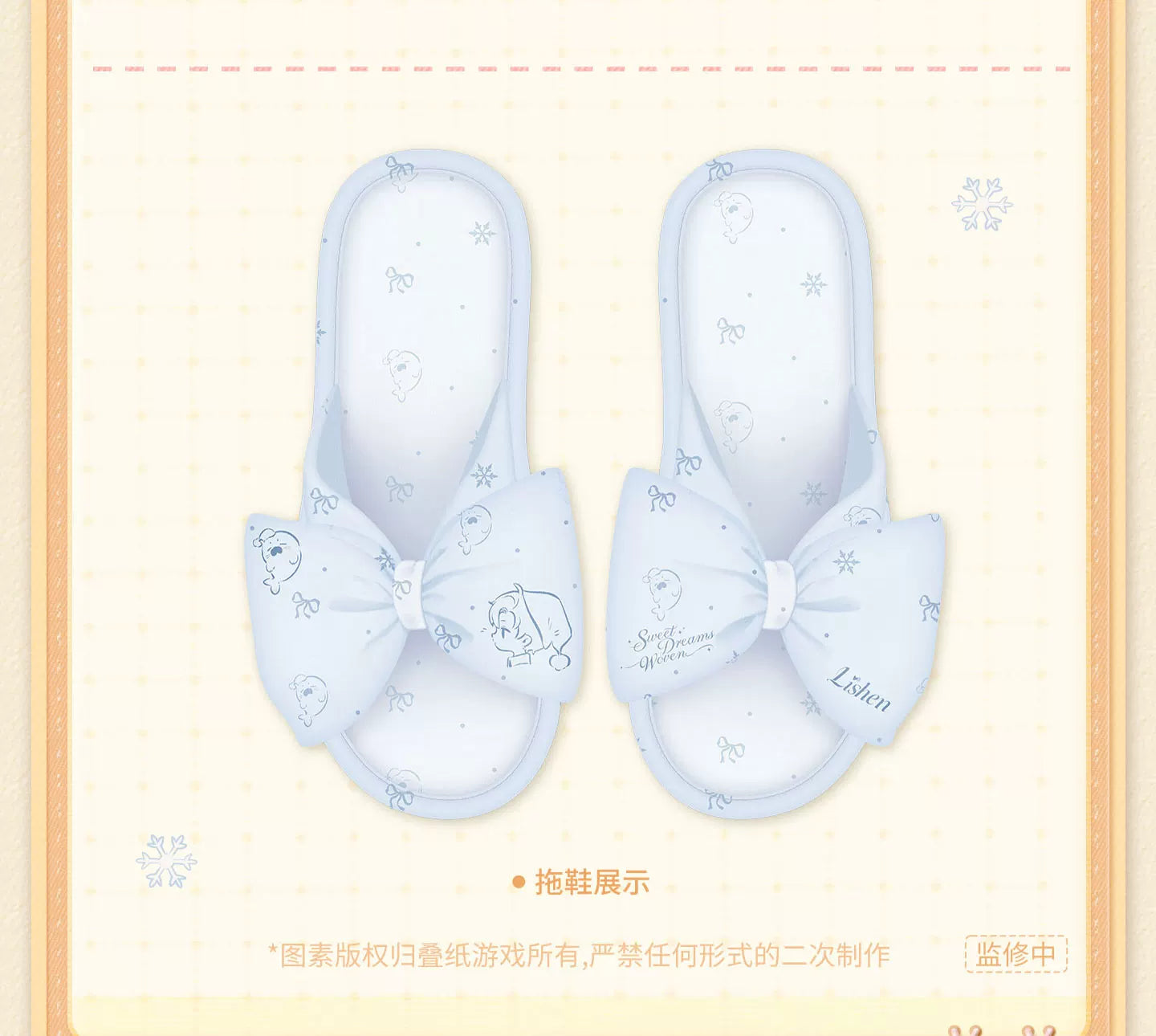 【Official Pre-sale】Sweet Dreams Woven Series Pajama & Slipper Set