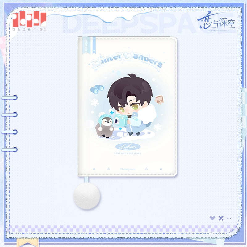 【Official Pre-sale】Winter Travelogue Series Pocket Planner
