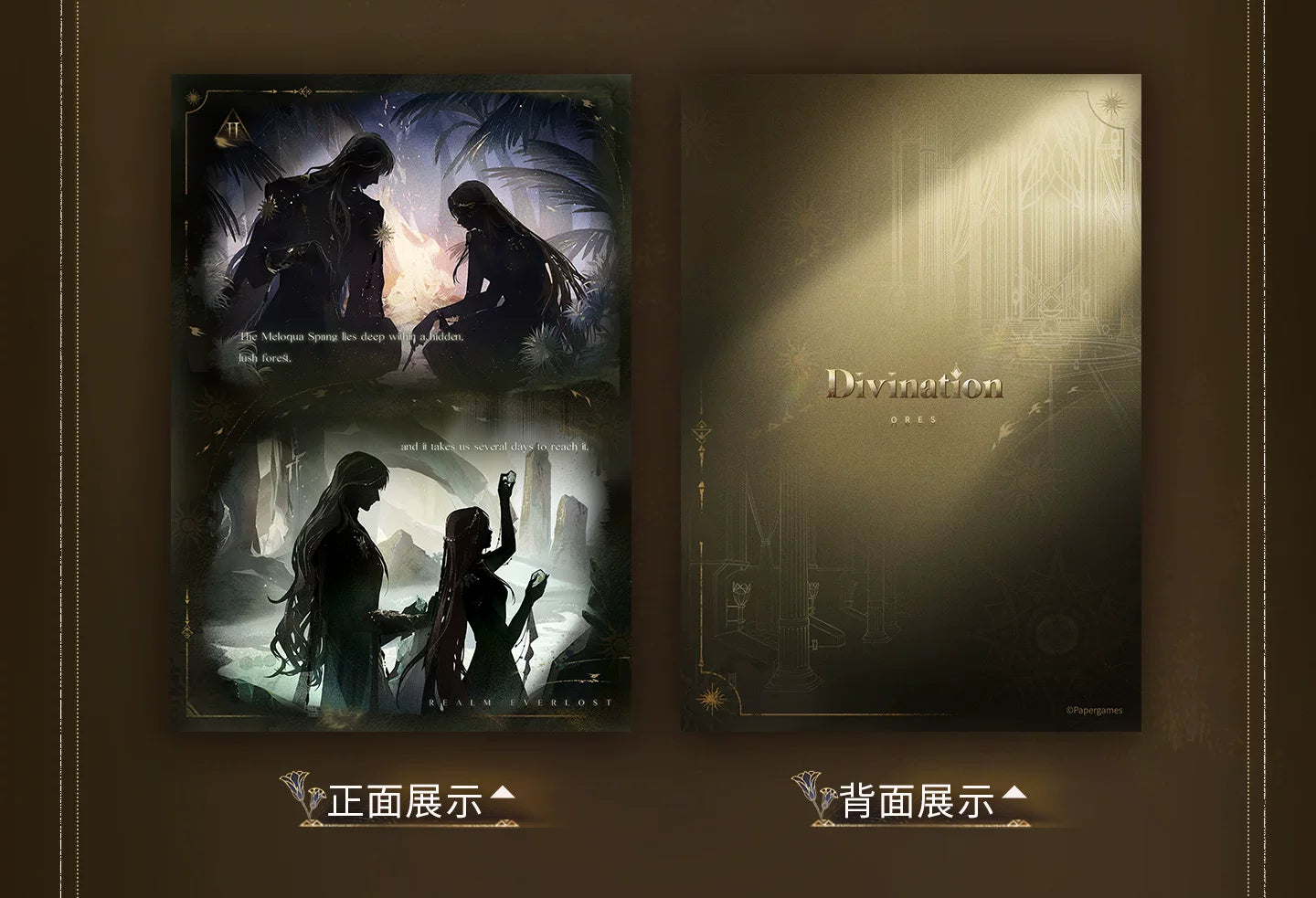 【Official Pre-sale】Zayne·God of Annihilation Series Silhouette Tracking Set