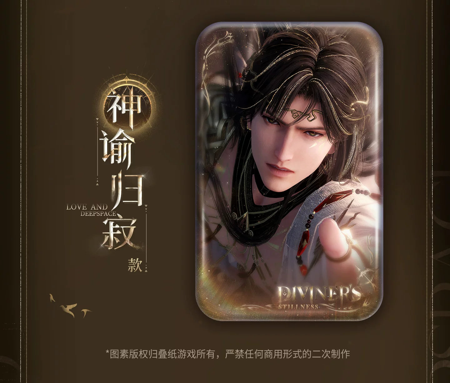 【Official Pre-sale】Zayne·God of Annihilation Series Square Badge