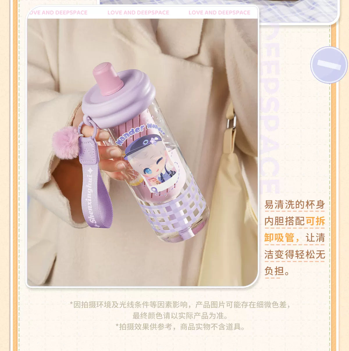 【Official Pre-sale】LnD Wild Fun Journey Series Travel Mug Cup 680ml
