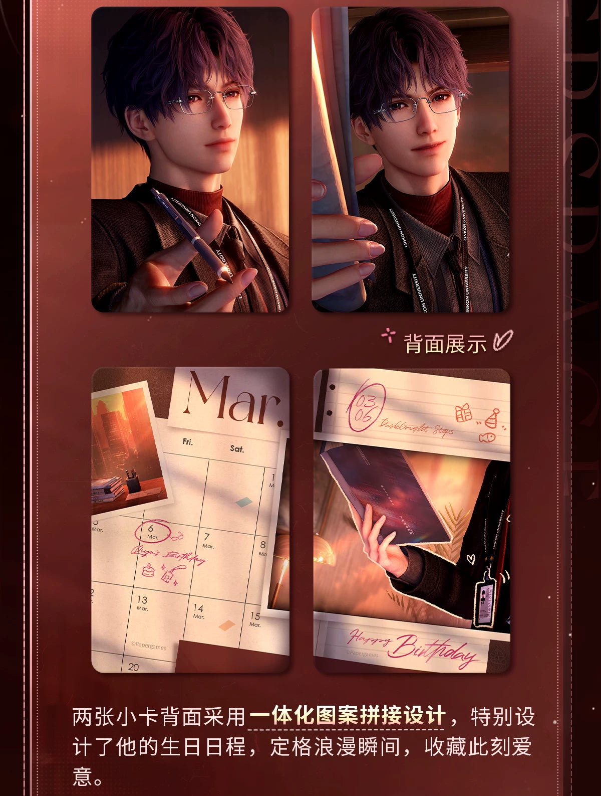 【Official Pre-sale】Rafayel 2026 Birthday Photo Card Set 86*55mm