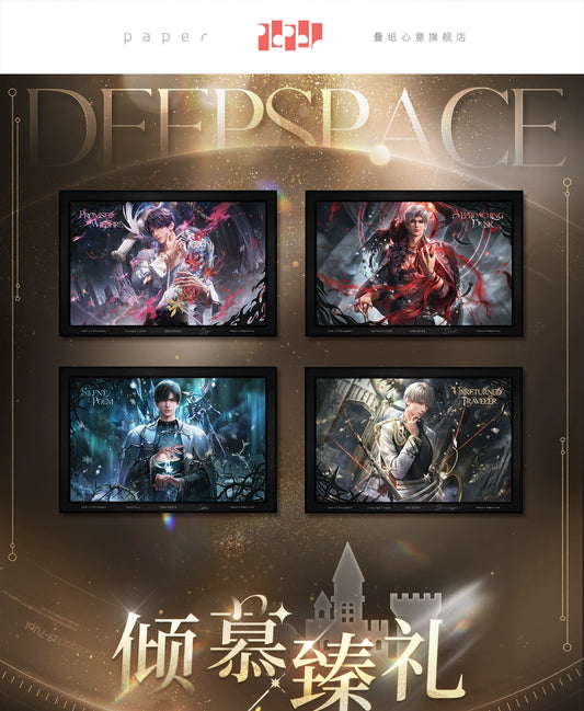 【Official Pre-sale】Admiration Gift Series Art Micro-Print