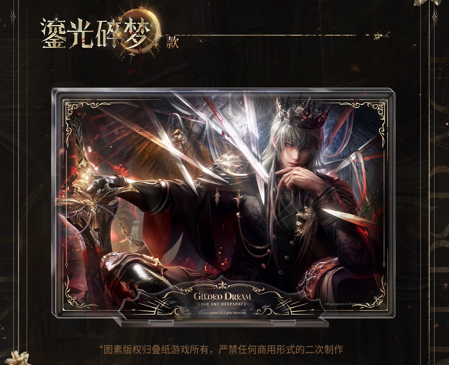 【Official Pre-sale】Xavier·King of Darknight Series Magnetic Multi-layer Ornament
