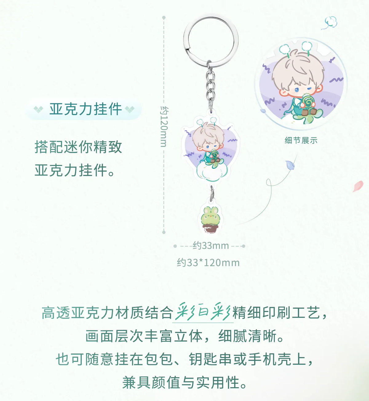 【Official Pre-sale】LnD x Amortals Forest Breath Series Powder Puff Giftbox