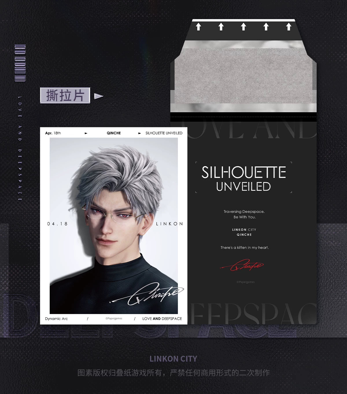【Official Pre-sale】Hot Motion Series Temperature-sensitive tear-off Photo Card Set